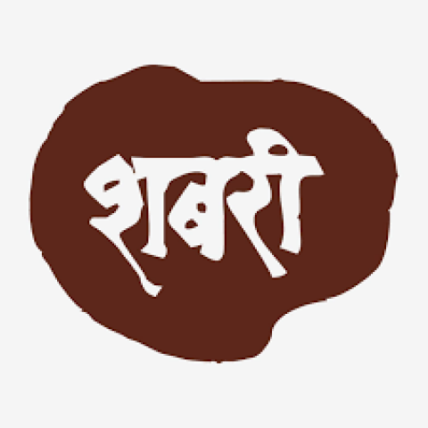 Shabree Restaurant-Pune