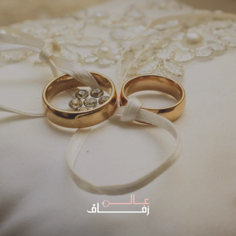عالم زفاف